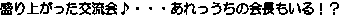 オ𗬉EEẺIH