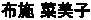 z{ ؔq