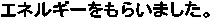 GlM[炢܂B