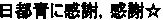 sɊӁCӁ