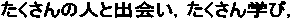 ̐lƏoCwсC