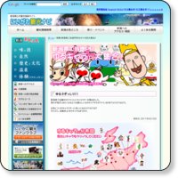 http://www.niigata-kankou.or.jp/feature/10_yuruchara.html